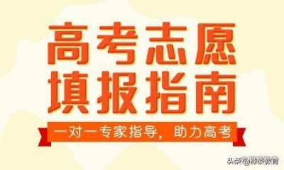 ​黑龙江又多了一所“警校”，毕业“享受”特殊政策！低分考生快看