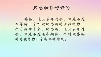 ​3本经典宠文，东奔西顾《你是我的小确幸》，医生VS律师