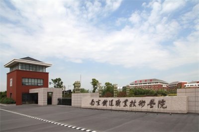 ​南京铁道职业技术学院：华东地区轨道交通人才培养的“黄埔军校”