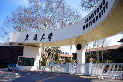 ​陕西科技大学曾为老牌重点大学，却憾失211、双一流，值得关注