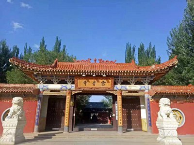 ​实拍雷音寺：占地300亩，位于古丝绸之路上，中原高僧西行必经之地