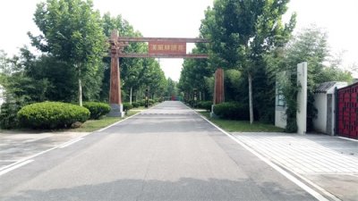 ​参观北京顺义“汉风耕读苑”：一个颇具特色的亲子旅游乐园