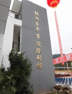 ​南充技师学院-简章以及学校概况