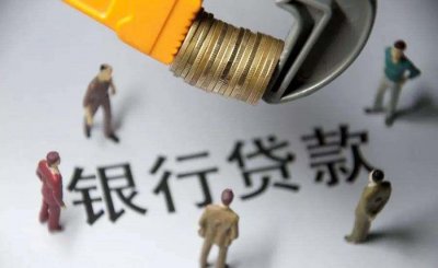 ​你知道什么是工薪贷吗？能不能贷到50万元？