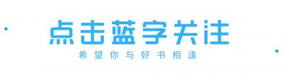 ​中岛敦：被誉为“小芥川”，《文豪野犬》的主人公