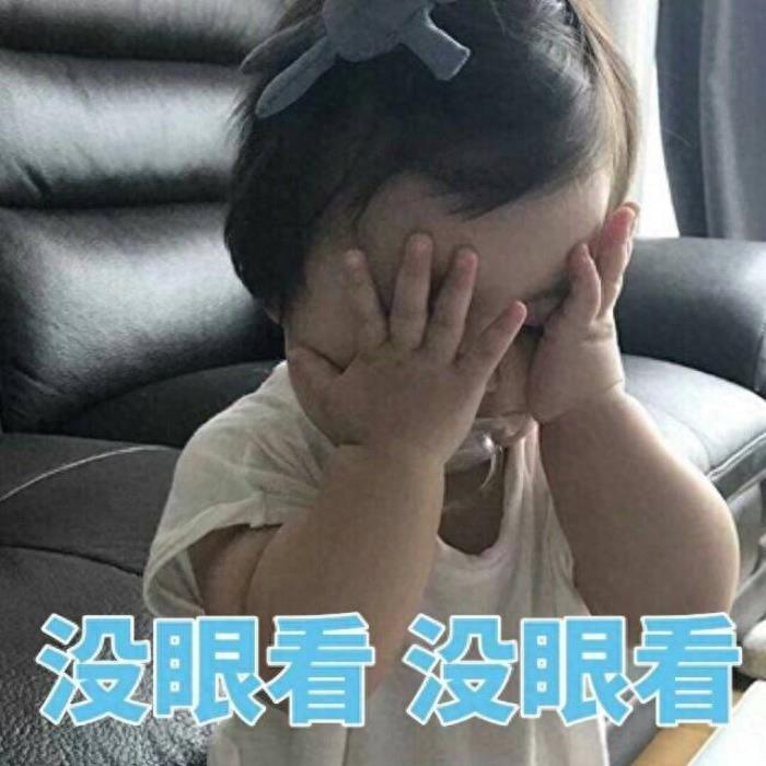 表情包：来拉钩吧