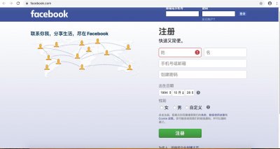 ​国外的社交网站，你只知道facebook？