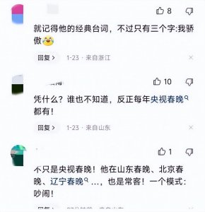 ​孙涛：娶同学李莉，结婚27年被拿捏死，17次上春晚全是她的功劳