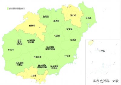 ​海南省介绍