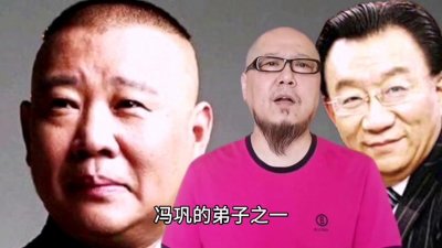 ​冯巩的7个徒弟你喜欢哪一个#人物故事