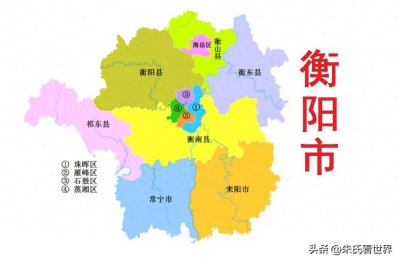 ​湖南省衡阳市12县(市、区)概况